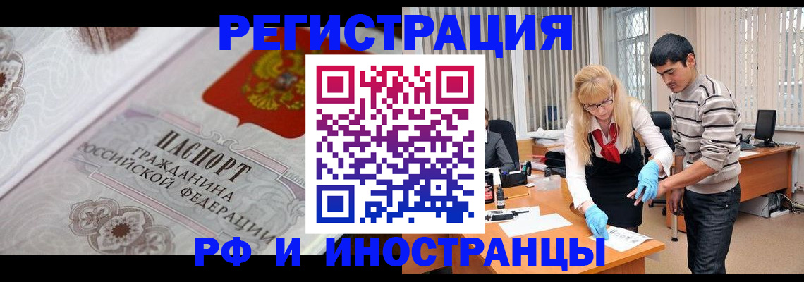 регистрация для школы в Армавире